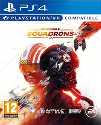 STAR WARS: SQUADRONS - PS4 EA από το PUBLIC