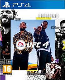UFC 4 - PS4 EA από το PUBLIC