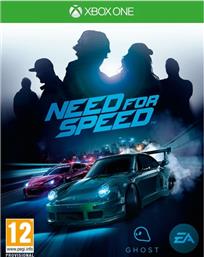XBOX ONE GAME - NEED FOR SPEED EA από το PUBLIC