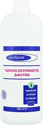 HYDROGEN PEROXIDE SOLUTION ΥΔΑΤΙΚΟ ΟΞΥΓΟΝΟΥΧΟ ΔΙΑΛΥΜΑ (ΟΞΥΖΕΝΕ) - 1000ML ECOFARM
