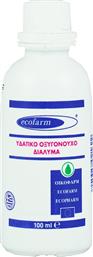 HYDROGEN PEROXIDE SOLUTION ΥΔΑΤΙΚΟ ΟΞΥΓΟΝΟΥΧΟ ΔΙΑΛΥΜΑ (ΟΞΥΖΕΝΕ) - 100ML ECOFARM