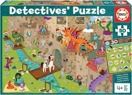 DETECTIVES PUZZLE CASTLE 50 ΤΕΜ EDUCA