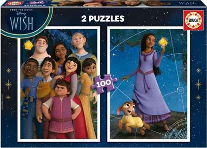 PUZZLE DISNEY WISH 2 PUZZLES 100ΤΕΜ EDUCA