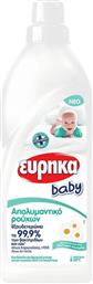 ΑΠΟΛΥΜΑΝΤΙΚΟ ΡΟΥΧΩΝ BABY 1LT ΕΥΡΗΚΑ