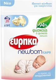 ΑΠΟΡΡΥΠΑΝΤΙΚΟ ΡΟΥΧΩΝ ''NEW BORN'' ΣΕ ΚΑΨΟΥΛΕΣ (20 ΤΜ) ΕΥΡΗΚΑ