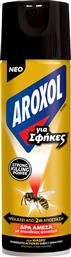 ΕΝΤΟΜΟΚΤΟΝΟ SPRAY ΓΙΑ ΣΦΗΚΕΣ (300ML) AROXOL