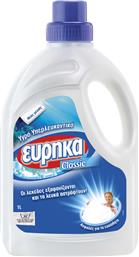 ΥΠΕΡΛΕΥΚΑΝΤΙΚΟ ΥΓΡΟ (1 LT) ΕΥΡΗΚΑ από το e-FRESH