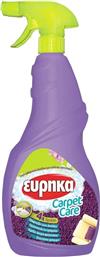 ΚΑΘΑΡΙΣΤΙΚΟ SPRAY ΧΑΛΙΩΝ CARPET CARE 750ML ΕΥΡΗΚΑ