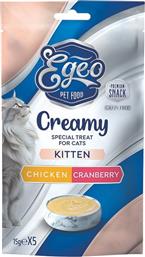 ΦΑΚΕΛΑΚΙ CREAMY KITTEN ΚΟΤΟΠΟΥΛΟ ΜΕ CRABERRY (75GR) EGEO