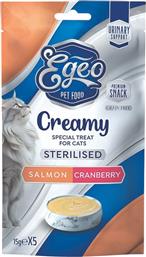 ΦΑΚΕΛΑΚΙ CREAMY STERILISED ΣΟΛΟΜΟΣ ΜΕ CRANBERRY (75GR) EGEO