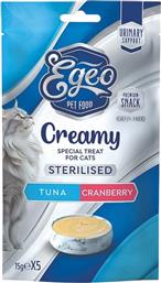 ΦΑΚΕΛΑΚΙ CREAMY STERILISED ΤΟΝΟΣ ΜΕ CRANBERRY (75GR) EGEO