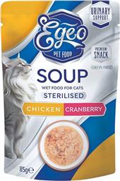 ΦΑΚΕΛΑΚΙ SOUP STERILISED ΚΟΤΟΠΟΥΛΟ CRANBERRY (85GR) EGEO
