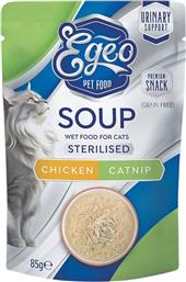 ΦΑΚΕΛΑΚΙ SOUP STERILISED ΚΟΤΟΠΟΥΛΟ ΜΕ CATNIP (85GR) EGEO