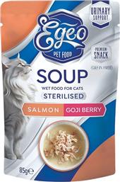 ΦΑΚΕΛΑΚΙ SOUP STERILISED ΣΟΛΟΜΟΣ - GOJI BERRY (85GR) EGEO