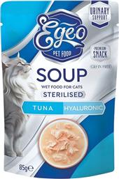 ΦΑΚΕΛΑΚΙ SOUP STERILISED ΤΟΝΟΣ ΜΕ ΥΑΛΟΥΡΟΝΙΚΟ (85GR) EGEO
