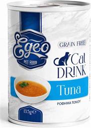 ΡΟΦΗΜΑ ΓΑΤΑΣ DRINK ΤΟΝΟΣ (135GR) EGEO