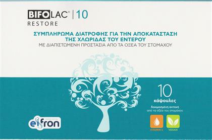 BIFOLAC RESTORE ΣΥΜΠΛΗΡΩΜΑ ΔΙΑΤΡΟΦΗΣ ΠΡΟΒΙΟΤΙΚΩΝ, ΠΡΕΒΙΟΤΙΩΝ & ΒΙΤΑΜΙΝΗΣ C ΓΙΑ ΤΗΝ ΚΑΛΗ ΛΕΙΤΟΥΡΓΙΑ ΤΟΥ ΓΑΣΤΡΟΠΕΠΤΙΚΟΥ ΣΥΣΤΗΜΑΤΟΣ & ΑΠΟΚΑΤΑΣΤΑΣΗ ΤΗΣ ΕΝΤΕΡΙΚΗΣ ΜΙΚΡΟΧΛΩΡΙΔΑΣ 10CAPS EIFRON