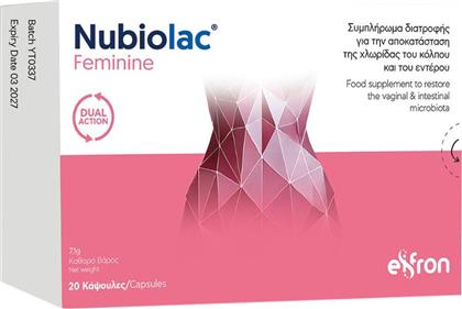 NUBIOLAC FEMININE ΣΥΜΠΛΗΡΩΜΑ ΔΙΑΤΡΟΦΗΣ ΠΡΟΒΙΟΤΙΚΩΝ ΣΤΟΧΕΥΜΕΝΗΣ ΥΠΟΣΤΗΡΙΞΗ ΔΙΠΛΗΣ ΔΡΑΣΗΣ ΓΙΑ ΤΗΝ ΑΠΟΚΑΤΑΣΤΑΣΗ & ΙΣΟΡΡΟΠΙΑ ΤΗΣ ΜΙΚΡΟΒΙΑΚΗΣ ΧΛΩΡΙΔΑΣ ΤΟΥ ΚΟΛΠΟΥ & ΤΟΥ ΕΝΤΕΡΟΥ 20CAPS EIFRON
