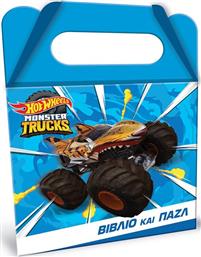 HOT WHEELS-BOOK SET-ΒΙΒΛΙΟ ΚΑΙ ΠΑΖΛ (BZ.XP.01260) ΧΑΡΤΙΝΗ ΠΟΛΗ