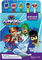 PJ MASKS-ΜΙΑ ΑΝΙΚΗΤΗ ΟΜΑΔΑ-ΠΑΙΖΩ ΚΑΙ ΖΩΓΡΑΦΙΖΩ 2 (BZ.XP.01330) ΧΑΡΤΙΝΗ ΠΟΛΗ