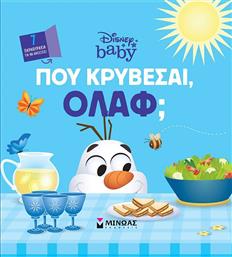 DISNEY BABY-ΠΟΥ ΚΡΥΒΕΣΑΙ, ΟΛΑΦ; (61321) ΜΙΝΩΑΣ