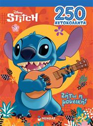 DISNEY LILO & STITCH-ΖΗΤΩ Η ΜΟΥΣΙΚΗ-250 ΑΥΤΟΚΟΛΛΗΤΑ (61382) ΜΙΝΩΑΣ