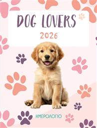 ΗΜΕΡΟΛΟΓΙΟ DOG LOVERS 2026 (90628) ΜΙΝΩΑΣ