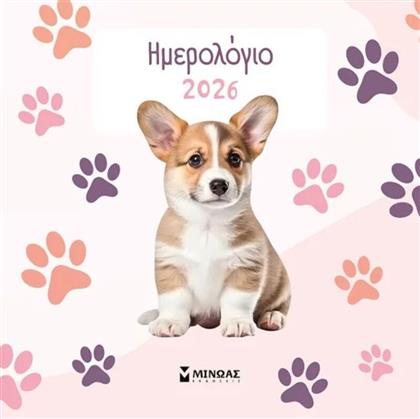 ΗΜΕΡΟΛΟΓΙΟ ΤΟΙΧΟΥ ΣΚΥΛΑΚΙΑ 2026 (90626) ΜΙΝΩΑΣ