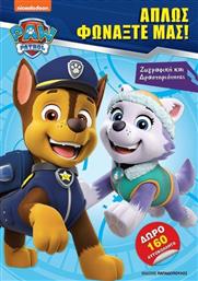 PAW PATROL ΑΠΛΩΣ ΦΩΝΑΞΤΕ ΜΑΣ!-ΖΩΓΡΑΦΙΚΗ ΜΕ 160 ΑΥΤΟΚΟΛΛΗΤΑ (543008) ΠΑΠΑΔΟΠΟΥΛΟΣ από το MOUSTAKAS