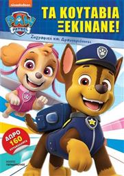 PAW PATROL ΤΑ ΚΟΥΤΑΒΙΑ ΞΕΚΙΝΑΝΕ!-ΖΩΓΡΑΦΙΚΗ ΜΕ 160 ΑΥΤΟΚΟΛΛΗΤΑ (543009) ΠΑΠΑΔΟΠΟΥΛΟΣ