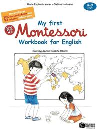 MY FIRST MONTESSORI WORKBOOK FOR ENGLISH-ΑΥΤΟΚΟΛΛΗΤΑ (07048) ΠΑΤΑΚΗΣ από το MOUSTAKAS