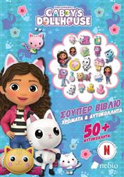 GABBY'S DOLLHOUSE-ΣΟΥΠΕΡ ΒΙΒΛΙΟ ΧΡΩΜΑΤΑ ΚΑΙ ΑΥΤΟΚΟΛΛΗΤΑ (9789606357350) ΕΚΔΟΣΕΙΣ ΠΕΔΙΟ
