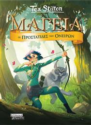 ΜΑΓΕΙΑ 2-ΟΙ ΠΡΟΣΤΑΤΙΔΕΣ ΤΩΝ ΟΝΕΙΡΩΝ (9789601908144) ΕΚΔΟΣΕΙΣ ΠΕΔΙΟ