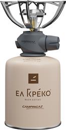 ΚΑΦΕΣΤΙΑ ΥΓΡΑΕΡΙΟΥ ORIGINAL (1 ΤΕΜ) ΕΛ ΓΚΡΕΚΟ