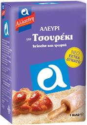 ΑΛΕΥΡΙ ΕΞΤΡΑ ΔΥΝΑΤΟ ΓΙΑ ΤΣΟΥΡΕΚΙ (1KG) ΑΛΛΑΤΙΝΗ