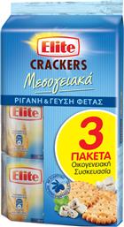 ΜΕΣΟΓΕΙΑΚΑ CRACKERS ΜΕ ΦΕΤΑ ΚΑΙ ΡΙΓΑΝΗ (3X105G) ELITE