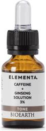 ΣΥΜΠΥΚΝΩΜΕΝΟΣ ΟΡΟΣ ΕΝΥΔΑΤΩΣΗΣ CAFFEINE & GINSENG 3% -TONE- BIOEARTH (15ML) ELEMENTA