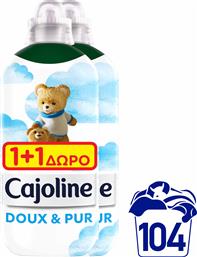 ΣΥΜΠΥΚΝΩΜΕΝΟ ΜΑΛΑΚΤΙΚΟ ΡΟΥΧΩΝ DOUX & PUR CAJOLINE (2X52ΜΕΖ) 1+1 ΔΩΡΟ ΕΛΑΙΣ