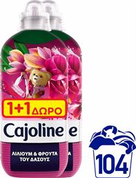 ΣΥΜΠΥΚΝΩΜΕΝΟ ΜΑΛΑΚΤΙΚΟ ΡΟΥΧΩΝ RED FRUITS CAJOLINE (2X52ΜΕΖ) 1+1 ΔΩΡΟ ΕΛΑΙΣ