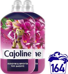 ΣΥΜΠΥΚΝΩΜΕΝΟ ΜΑΛΑΚΤΙΚΟ ΡΟΥΧΩΝ RED FRUITS CAJOLINE (2X82ΜΕΖ) 1+1 ΔΩΡΟ ΕΛΑΙΣ