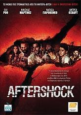 AFTERSHOCK (DVD) VERTEBRA FILMS