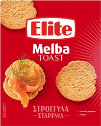 ΦΡΥΓΑΝΙΕΣ MELBA TOAST ΣΤΡΟΓΓΥΛΕΣ ΣΤΑΡΕΝΙΕΣ 110GR ELITE