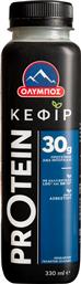 ΚΕΦΙΡ PROTEIN 1% (330 ML) ΟΛΥΜΠΟΣ