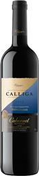 ΟΙΝΟΣ ΕΡΥΘΡΟΣ CABERNET CALLIGA 2022 (750 ML) ΕΛΛΗΝΙΚΑ ΚΕΛΑΡΙΑ