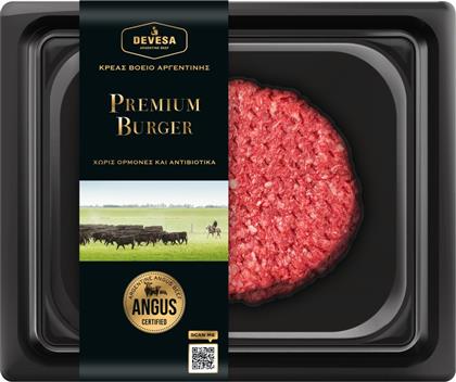 ΜΠΙΦΤΕΚΙ ΒΟΕΙΟ ANGUS BURGER ΑΡΓΕΝΤΙΝΗΣ ΝΩΠΟ 2X150G ΕΛΒΙΔΑ