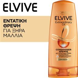 CONDITIONER EXTRAORDINARY OIL ΘΡΕΨΗΣ 300ML ELVIVE