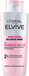 ΣΑΜΠΟΥΑΝ GLYCOLIC GLOSS ΦΡΟΝΤΙΔΑΣ & ΛΕΙΑΝΣΗΣ 200ML ELVIVE