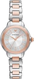 ΡΟΛΟΙ AR11643 ΑΣΗΜΙ EMPORIO ARMANI από το EPAPOUTSIA