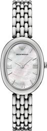 ΡΟΛΟΙ SINFONIA AR11706 ΑΣΗΜΙ EMPORIO ARMANI
