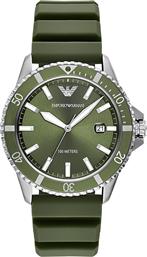 ΡΟΛΟΙ WORLD EXPLORER AR11638 ΠΡΑΣΙΝΟ EMPORIO ARMANI